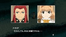画像集#029のサムネイル/「テイルズ オブ ザ ワールド レディアント マイソロジー3」の発売日が2011年2月10日に決定。新規参入キャラクターや進化したゲームシステムにも注目