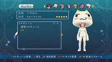 画像集#016のサムネイル/遊び心満載のDLC多数。「テイルズ オブ グレイセス エフ」,“コードギアス”や“初音ミク”“トロ”などのコラボ衣装の配信が明らかに