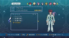 画像集#029のサムネイル/遊び心満載のDLC多数。「テイルズ オブ グレイセス エフ」,“コードギアス”や“初音ミク”“トロ”などのコラボ衣装の配信が明らかに