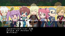 画像集#035のサムネイル/遊び心満載のDLC多数。「テイルズ オブ グレイセス エフ」,“コードギアス”や“初音ミク”“トロ”などのコラボ衣装の配信が明らかに