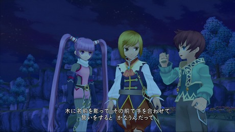 画像集#044のサムネイル/遊び心満載のDLC多数。「テイルズ オブ グレイセス エフ」,“コードギアス”や“初音ミク”“トロ”などのコラボ衣装の配信が明らかに