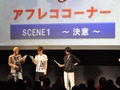 “やっぱり「テイルズ オブ」in ジャンプフェスタ2011”2日目レポート:櫻井孝宏さんと浪川大輔さんが登場し,「テイルズ オブ グレイセス エフ」のトークで盛り上がり。追加DLCの先行公開も