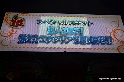画像集#004のサムネイル/「テイルズ オブ」シリーズ15周年にふさわしい豪華声優陣によるライブスキットや，BACK-ON＆Meさんのライブで大いに盛り上がった，「テイルズ オブ フェスティバル 2011」の5月29日昼公演をレポート