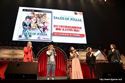 画像集#020のサムネイル/「テイルズ オブ」シリーズ15周年にふさわしい豪華声優陣によるライブスキットや，BACK-ON＆Meさんのライブで大いに盛り上がった，「テイルズ オブ フェスティバル 2011」の5月29日昼公演をレポート