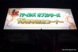 画像集#025のサムネイル/「テイルズ オブ」シリーズ15周年にふさわしい豪華声優陣によるライブスキットや，BACK-ON＆Meさんのライブで大いに盛り上がった，「テイルズ オブ フェスティバル 2011」の5月29日昼公演をレポート
