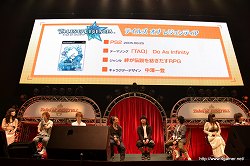 画像集#030のサムネイル/「テイルズ オブ」シリーズ15周年にふさわしい豪華声優陣によるライブスキットや，BACK-ON＆Meさんのライブで大いに盛り上がった，「テイルズ オブ フェスティバル 2011」の5月29日昼公演をレポート