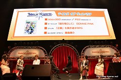 画像集#034のサムネイル/「テイルズ オブ」シリーズ15周年にふさわしい豪華声優陣によるライブスキットや，BACK-ON＆Meさんのライブで大いに盛り上がった，「テイルズ オブ フェスティバル 2011」の5月29日昼公演をレポート
