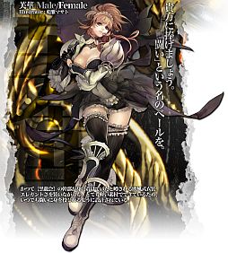 画像集#001のサムネイル/「SOULALIVE ONLINE」綺羅サーバーにログインしてSP衣装を手に入れよう
