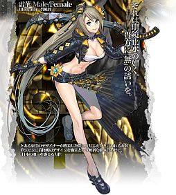 画像集#003のサムネイル/「SOULALIVE ONLINE」綺羅サーバーにログインしてSP衣装を手に入れよう