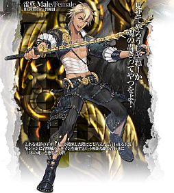 画像集#004のサムネイル/「SOULALIVE ONLINE」綺羅サーバーにログインしてSP衣装を手に入れよう