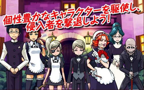 画像集#001のサムネイル/「ギロチンハウス」第2回“クローズドプレイテスト”テスター募集で4Gamer読者枠を1000名分用意。大幅に変更された内容を確認するべく応募しよう