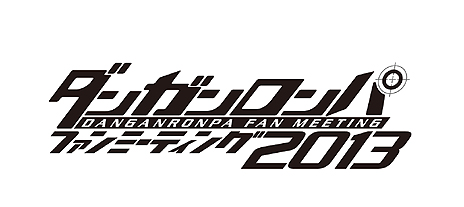 画像集#003のサムネイル/アニメ「ダンガンロンパ 希望の学園と絶望の高校生 The Animation」の公式ムックが11月11日発売。千葉・幕張メッセでのファンミーティングも開催決定