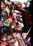 ダンガンロンパ 希望の学園と絶望の高校生
