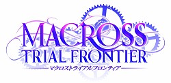 画像集#024のサムネイル/ご存じないのですか？「劇場版マクロスＦ～イツワリノウタヒメ～ Hybrid Pack」は映画とPS3用ソフトが楽しめるBlu-rayディスクです！