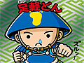 「歴史大戦ゲッテンカ」の大規模公式大会「冬の陣」が12月11日よりスタート。公式サイトで開催店舗を確認して参加しよう