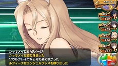 画像集#006のサムネイル/見つめる→頬を赤らめる→密会する。「シャイニング・ハーツ」，意中の女性キャラと“ココロ”が近づく「シークレット・ナイト・イベント」の存在が明らかに