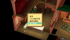 画像集#016のサムネイル/見つめる→頬を赤らめる→密会する。「シャイニング・ハーツ」，意中の女性キャラと“ココロ”が近づく「シークレット・ナイト・イベント」の存在が明らかに