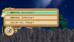 画像集#028のサムネイル/見つめる→頬を赤らめる→密会する。「シャイニング・ハーツ」，意中の女性キャラと“ココロ”が近づく「シークレット・ナイト・イベント」の存在が明らかに