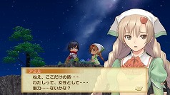 画像集#030のサムネイル/見つめる→頬を赤らめる→密会する。「シャイニング・ハーツ」,意中の女性キャラと“ココロ”が近づく「シークレット・ナイト・イベント」の存在が明らかに