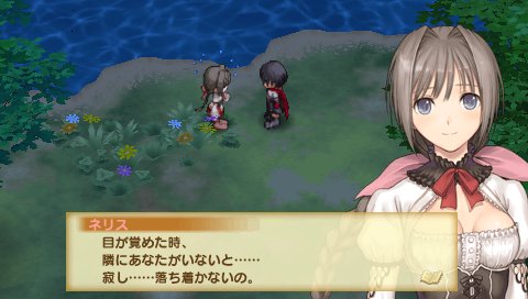 画像集#033のサムネイル/見つめる→頬を赤らめる→密会する。「シャイニング・ハーツ」，意中の女性キャラと“ココロ”が近づく「シークレット・ナイト・イベント」の存在が明らかに