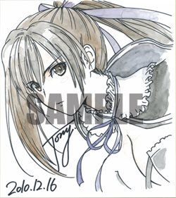 画像集#003のサムネイル/優秀作品はフィギュア化も？ 「シャイニング・ハーツ」，「イラスト＆コスチュームデザインコンテスト」開催。12月20日より募集開始