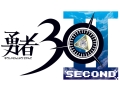 30“秒”で世界を救うRPGに待望の続編。PSP「勇者30 SECOND」,RPG要素を拡充し,11月4日発売。ティザーサイトが本日オープン