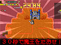 超速勇者再び。「勇者30 SECOND」の序盤の40分程度がたっぷり遊べる体験版が,11月4日に配信。戦略性の増したバトルを一足先に楽しもう
