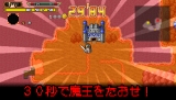 ͦ30 SECOND