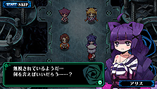 画像集#010のサムネイル/けしからん少女達を導け! 日本一ソフトウェア,PSP用“少女おしおきRPG”「クリミナルガールズ」を11月18日に発売&本日公式サイトオープン