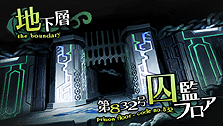 画像集#012のサムネイル/けしからん少女達を導け! 日本一ソフトウェア,PSP用“少女おしおきRPG”「クリミナルガールズ」を11月18日に発売&本日公式サイトオープン