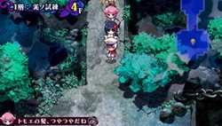画像集#039のサムネイル/「クリミナルガールズ」,4人のわがまま少女達や,独特の戦闘システムなどを紹介。気になる“おしおきシステム”の一端もチラっと見せます