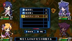 画像集#051のサムネイル/「クリミナルガールズ」,4人のわがまま少女達や,独特の戦闘システムなどを紹介。気になる“おしおきシステム”の一端もチラっと見せます