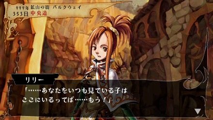 画像集#006のサムネイル/「ヴィーナス&ブレイブス 〜魔女と女神と滅びの予言〜」,10種類のイベントや20人のゲストが用意された新モード登場。プロモーションムービーも掲載