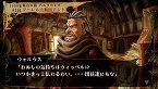 画像集#010のサムネイル/「ヴィーナス&ブレイブス 〜魔女と女神と滅びの予言〜」,10種類のイベントや20人のゲストが用意された新モード登場。プロモーションムービーも掲載