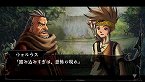 画像集#011のサムネイル/「ヴィーナス&ブレイブス 〜魔女と女神と滅びの予言〜」,10種類のイベントや20人のゲストが用意された新モード登場。プロモーションムービーも掲載