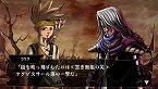画像集#016のサムネイル/「ヴィーナス&ブレイブス 〜魔女と女神と滅びの予言〜」,10種類のイベントや20人のゲストが用意された新モード登場。プロモーションムービーも掲載