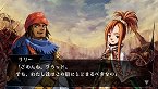 画像集#019のサムネイル/「ヴィーナス&ブレイブス 〜魔女と女神と滅びの予言〜」,10種類のイベントや20人のゲストが用意された新モード登場。プロモーションムービーも掲載