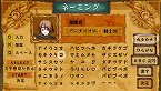 画像集#020のサムネイル/「ヴィーナス&ブレイブス 〜魔女と女神と滅びの予言〜」,10種類のイベントや20人のゲストが用意された新モード登場。プロモーションムービーも掲載