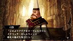 画像集#026のサムネイル/「ヴィーナス&ブレイブス 〜魔女と女神と滅びの予言〜」,10種類のイベントや20人のゲストが用意された新モード登場。プロモーションムービーも掲載