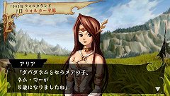画像集#031のサムネイル/「ヴィーナス&ブレイブス 〜魔女と女神と滅びの予言〜」,10種類のイベントや20人のゲストが用意された新モード登場。プロモーションムービーも掲載