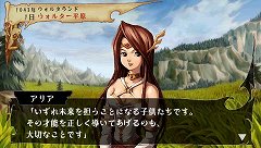 画像集#032のサムネイル/「ヴィーナス&ブレイブス 〜魔女と女神と滅びの予言〜」,10種類のイベントや20人のゲストが用意された新モード登場。プロモーションムービーも掲載