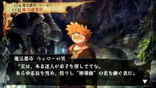 画像集#024のサムネイル/「ヴィーナス&ブレイブス」,ブラッドが物語上で出会う仲間達のエピソードを紹介。ゲーム内に登場する「テイルズ オブ」キャラクターの続報も