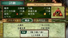 画像集#007のサムネイル/「ヴィーナス&ブレイブス 〜魔女と女神と滅びの予言〜」,ブレイブス・レジェンドモードでは団員の復活や若返りなどの嬉しいイベントが発生