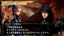 画像集#008のサムネイル/「ヴィーナス&ブレイブス 〜魔女と女神と滅びの予言〜」,ブレイブス・レジェンドモードでは団員の復活や若返りなどの嬉しいイベントが発生