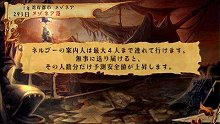 画像集#009のサムネイル/「ヴィーナス&ブレイブス 〜魔女と女神と滅びの予言〜」,ブレイブス・レジェンドモードでは団員の復活や若返りなどの嬉しいイベントが発生