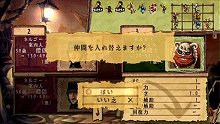 画像集#010のサムネイル/「ヴィーナス&ブレイブス 〜魔女と女神と滅びの予言〜」,ブレイブス・レジェンドモードでは団員の復活や若返りなどの嬉しいイベントが発生