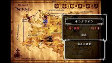 画像集#011のサムネイル/「ヴィーナス&ブレイブス 〜魔女と女神と滅びの予言〜」,ブレイブス・レジェンドモードでは団員の復活や若返りなどの嬉しいイベントが発生