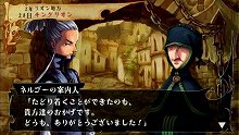 画像集#012のサムネイル/「ヴィーナス&ブレイブス 〜魔女と女神と滅びの予言〜」,ブレイブス・レジェンドモードでは団員の復活や若返りなどの嬉しいイベントが発生