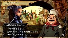 画像集#021のサムネイル/「ヴィーナス&ブレイブス 〜魔女と女神と滅びの予言〜」,ブレイブス・レジェンドモードでは団員の復活や若返りなどの嬉しいイベントが発生