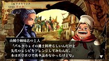 画像集#022のサムネイル/「ヴィーナス&ブレイブス 〜魔女と女神と滅びの予言〜」,ブレイブス・レジェンドモードでは団員の復活や若返りなどの嬉しいイベントが発生